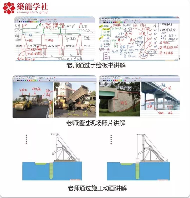 2019一建报名，90天冲刺备考！_5