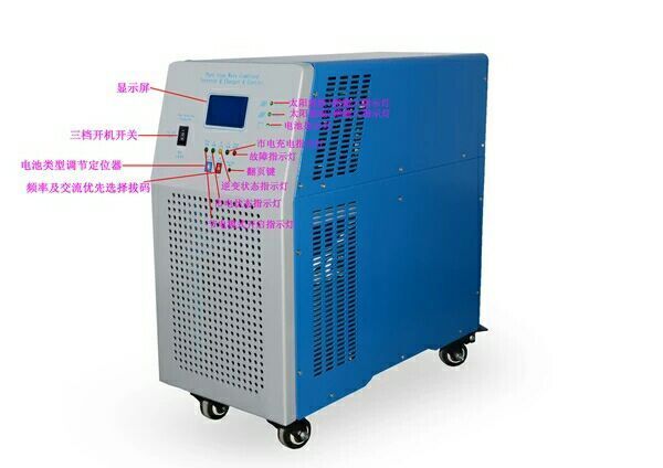 光伏太阳能发电技术资料下载-提供鸿伏5KW家用太阳能逆变器 光伏离网逆变器 逆控一体机