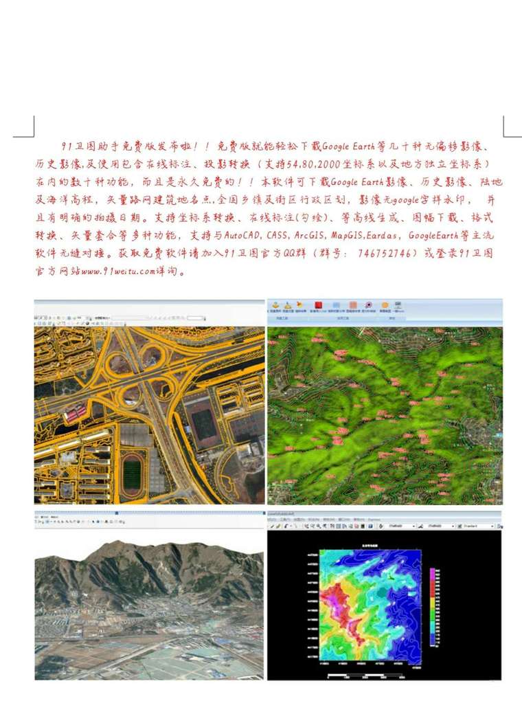 一室一厨一卫装修图资料下载-91卫图