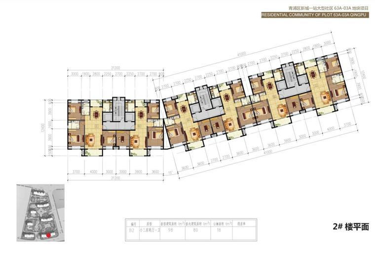 [上海]华东院居住区建筑设计方案文本（PPT+79页）-2#楼平面图