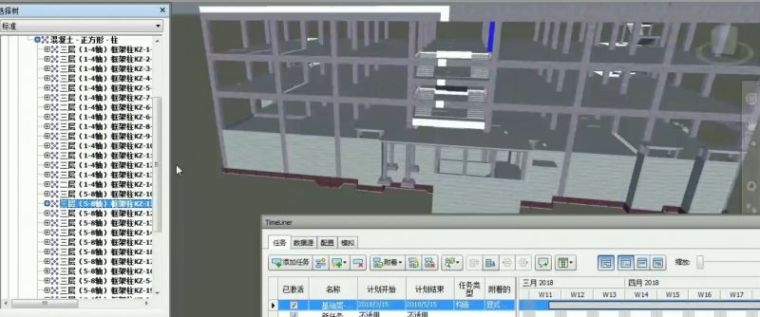 BIM如何应用于工程管理？_35