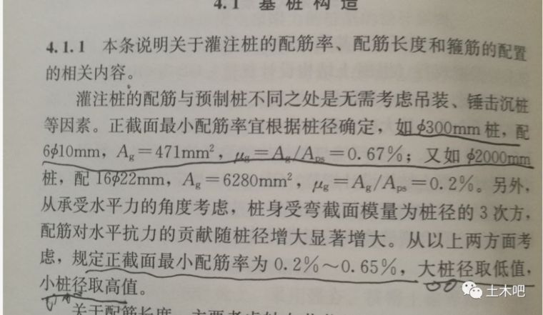 取消施工图审查，考验结构设计者灵魂的时候到了_3