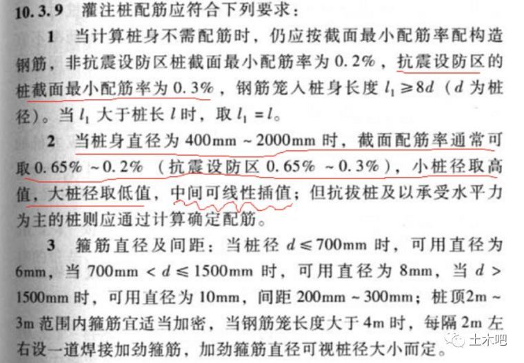 取消施工图审查，考验结构设计者灵魂的时候到了_4