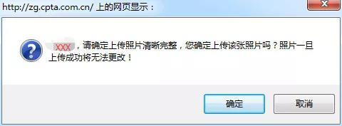 2019年一建报名系统改版！新老考试均要填学位！专科是啥学位？-27