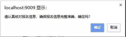 2019年一建报名系统改版！新老考试均要填学位！专科是啥学位？-40