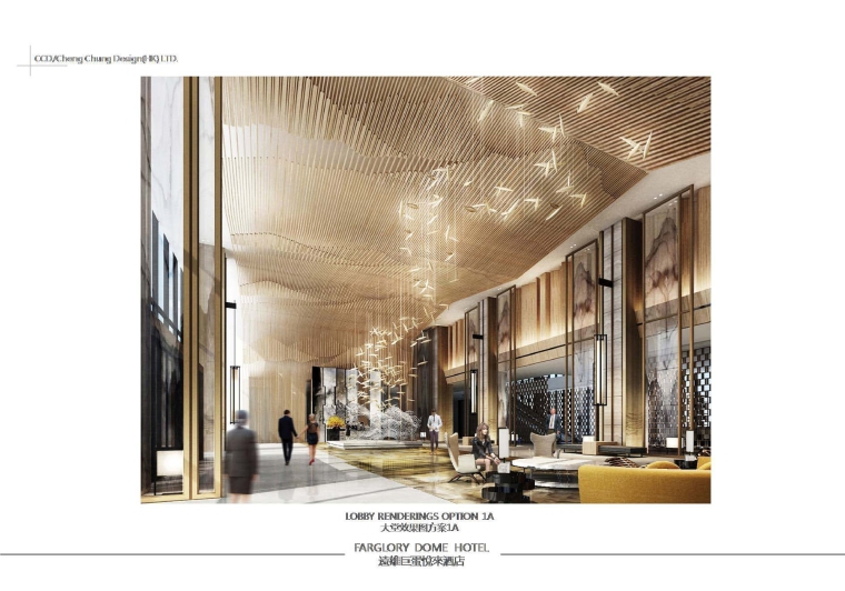 台湾远雄巨蛋悦来酒店资料下载-CCD-台湾远雄悦来巨蛋酒店室内设计方案（两版）