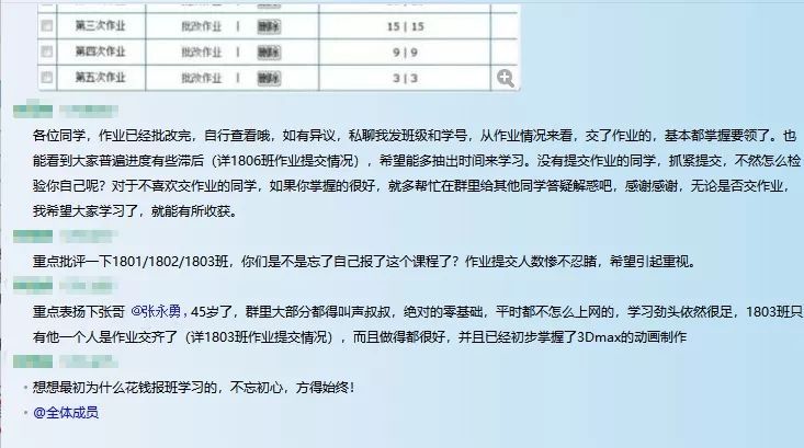 2个月学会Revit等五大软件，60天成为路桥BIM工程师_15