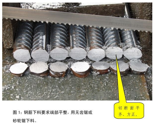 质量标准化检查记录资料下载-施工质量标准化图册（土建、安装、样板），很详细！