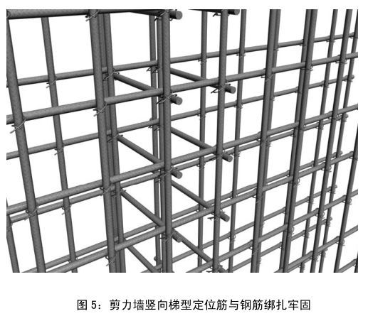 施工质量标准化图册（土建、安装、样板），很详细！_5