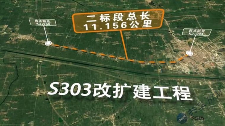 连接线可行性资料下载-S303徐明高速泗县出入口连接线改建工程BIM技术应用汇报