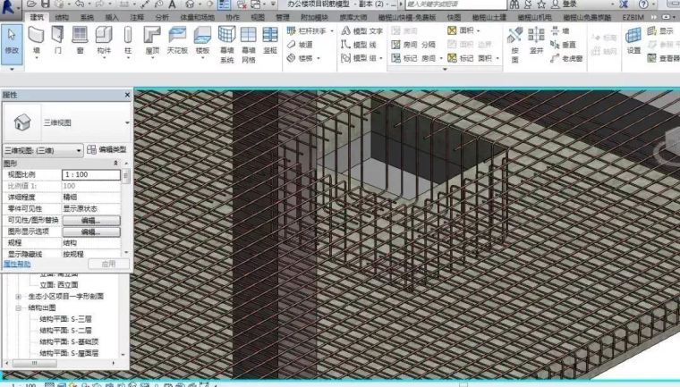 工程造价之工程结算实战资料下载-工程人必看之BIM项目实战七大技能