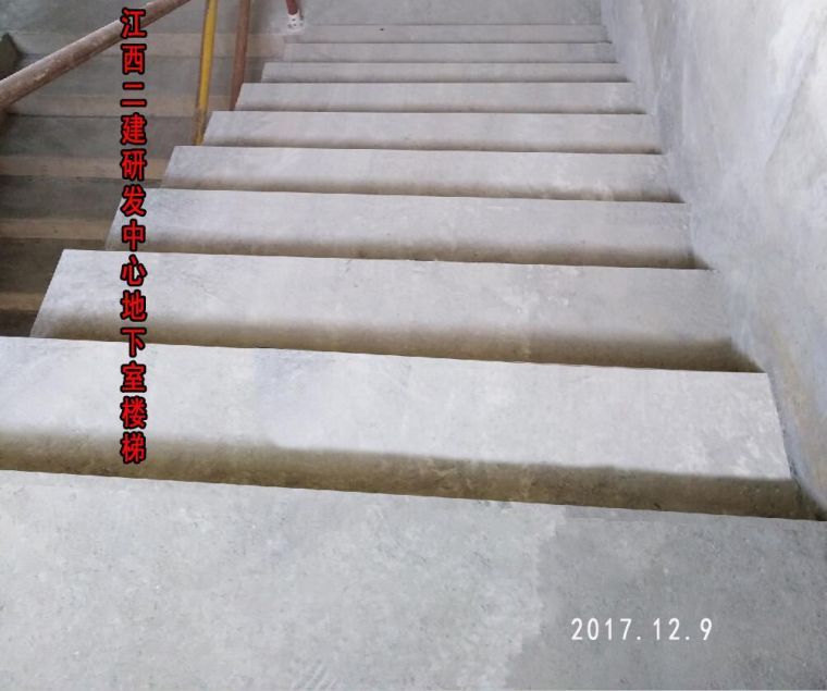 高颜值的安全质量标准化示范工地，看看江西建工二建是怎么做的吧_45