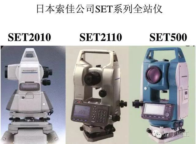 4种工程测量仪器的操作及使用，彻底搞懂他们！_62