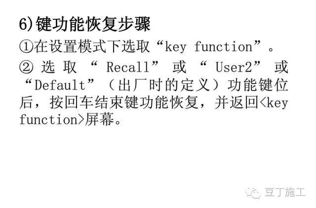 4种工程测量仪器的操作及使用，彻底搞懂他们！_97