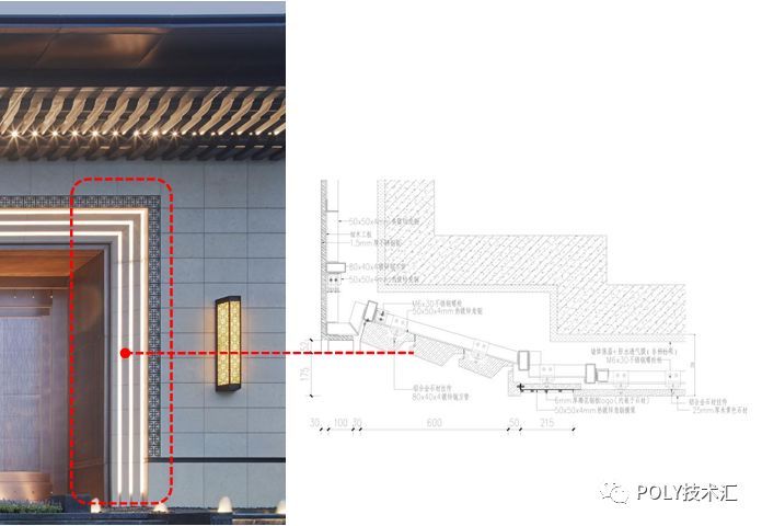 古典与现代的碰撞—— “标杆”新中式产品的细节_27