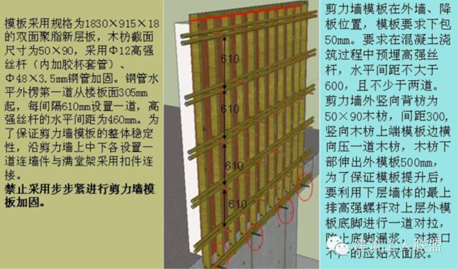 斜屋面施工计算方法，图文教程_20