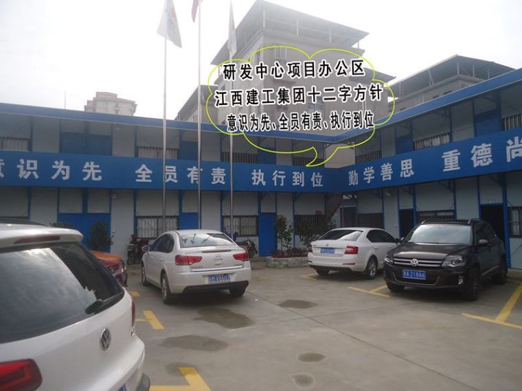 高颜值的安全质量标准化示范工地，看看江西建工二建是怎么做的吧_5