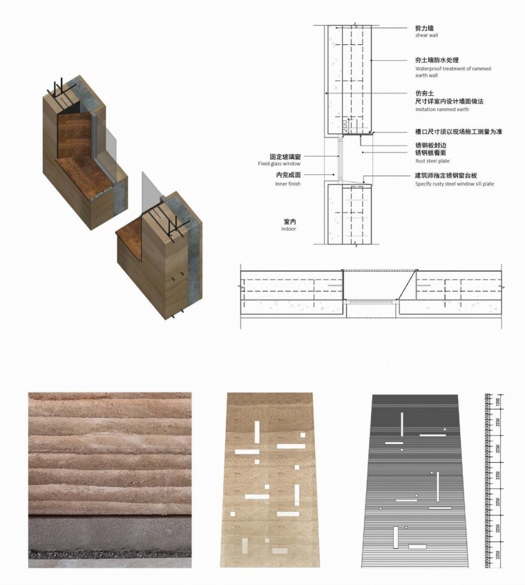 黄土地上错落展开的“折扇”：郑州建业足球小镇游客中心-14