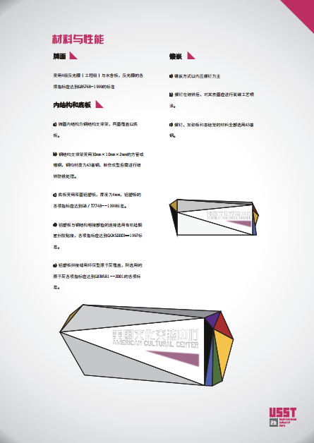 导视系统牌资料下载-5700张 导视系统丨室内指示系统，标识牌 (2)