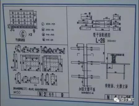 模板工程标准化管理作业指导书，详细施工过程做法照片！_9