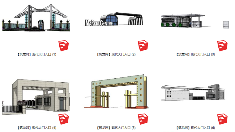 建筑su入口资料下载-49套现代大门入口岗亭su模型