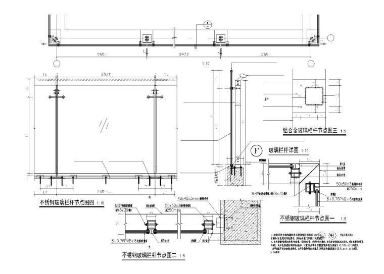 暗藏管井门节点资料下载-建筑通用节点详图（超全）