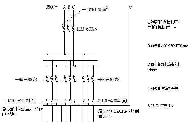 技术研究院桩基础工程施工方案-用电系统图