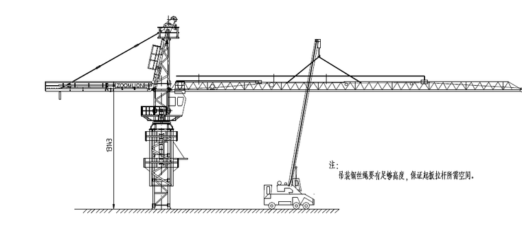 [贵州]塔式起重机安装拆卸工程安全专项施工方案（图文并茂）-76安装起重臂