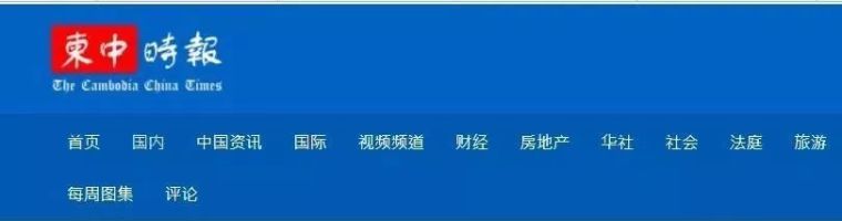 22层商务大楼资料下载-柬埔寨一在建大楼坍塌致多人伤亡，中使馆支持柬依法调查