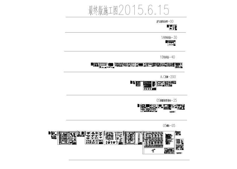 石化储罐区结构施工图_汽车栈台/储罐管廊等-全套施工图