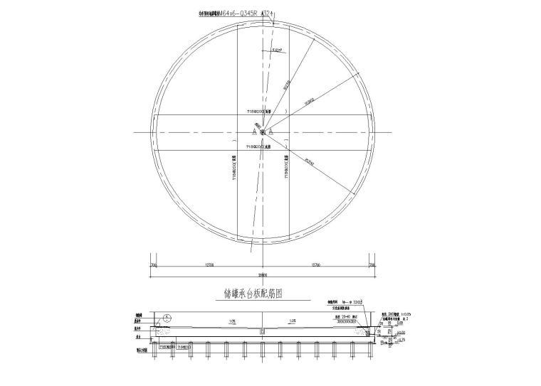 石化储罐区结构施工图_汽车栈台/储罐管廊等-储罐承台板配筋图