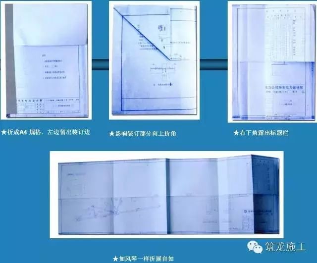 工程部资料归档、保管、移交、整理……超齐全！_4