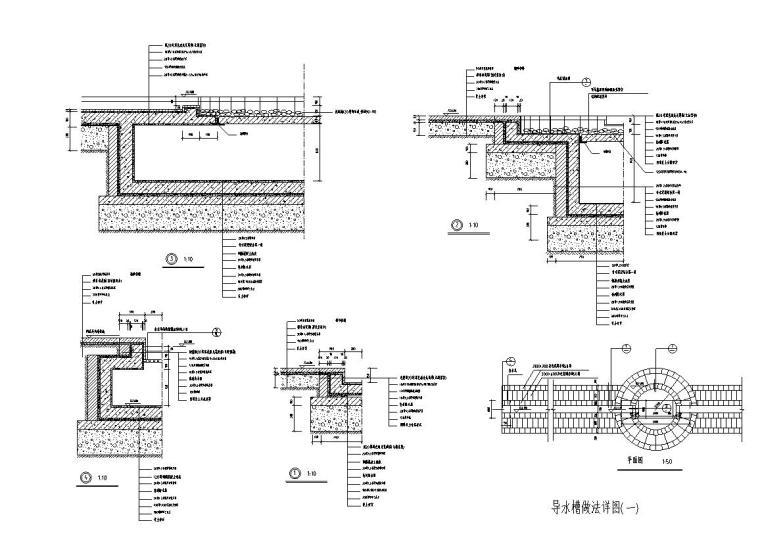 景观细部施工图—溪流水池施工图设计-溪流水池