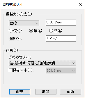 自动循环系统施工图资料下载-Revit管道系统调整方法，后附卫浴、循环系统调整示例