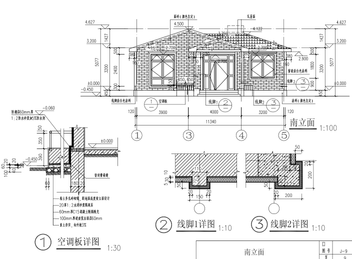 [上海]农村小套住宅设计文本（含各专业设计图纸）-南立面