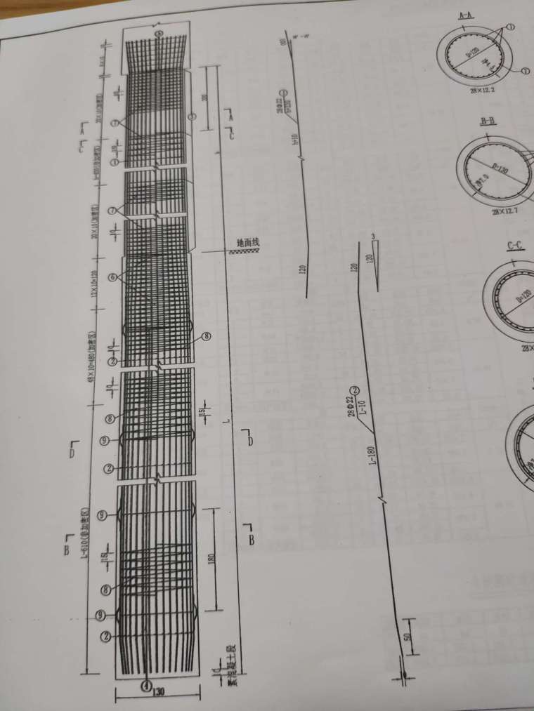 墩柱钢筋交底资料下载-各位大佬 桥梁墩柱桩基钢筋怎么算啊