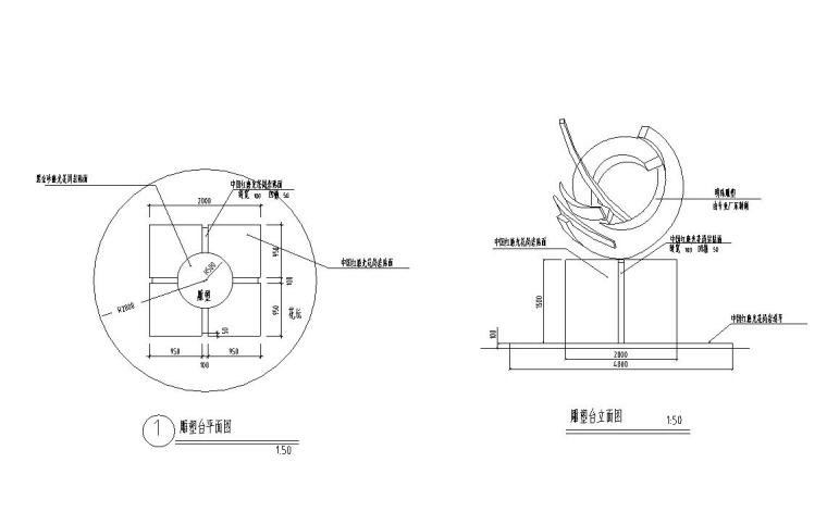景观细部施工图—另类小品施工图-雕塑、树池详图三