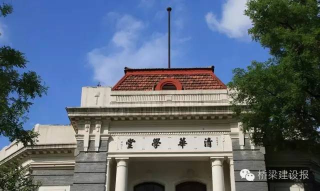 重庆建筑工程职业学院资料下载-史上最全！全国桥梁工程相关专业名校大盘点