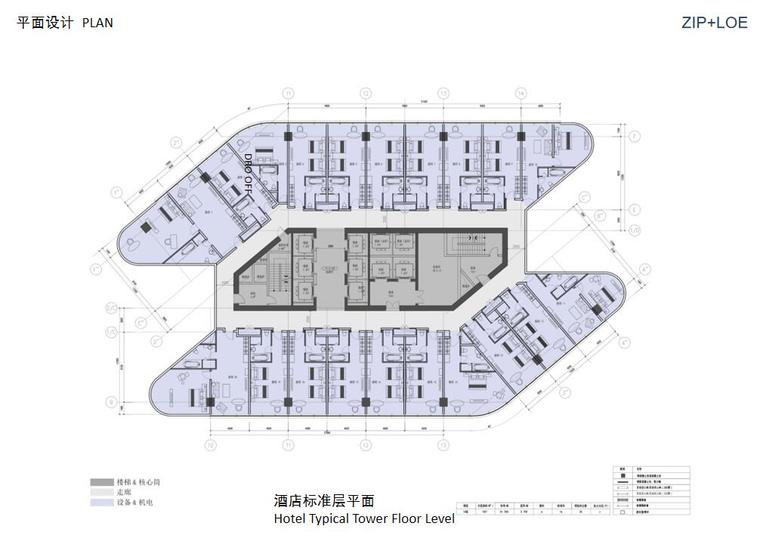 [湖北]现代流线酒店建筑设计方案文本（PPT+65页）-平面设计一