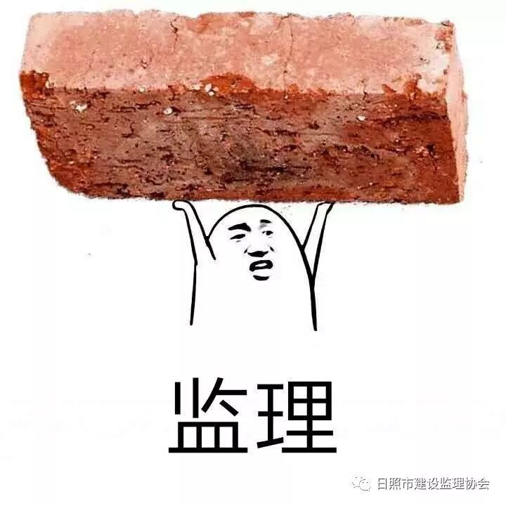 一份监理项目部内部管理办法，值得借鉴！_10