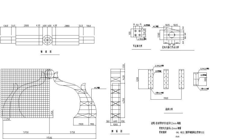 景观细部施工图—另类小品施工图-插花艺术小品施工详图二