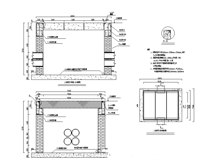 浙江居住小区箱变项目电气设计图-4孔电缆直线工作井