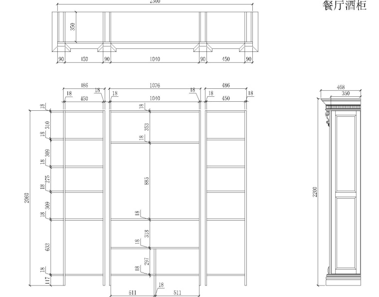 实木su模型资料下载-2套实木酒柜设计CAD图纸