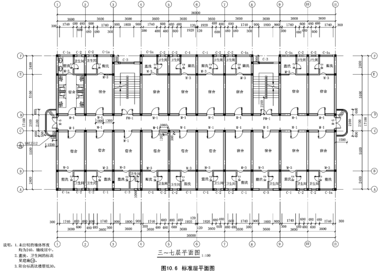 建筑施工图的绘制资料下载-建筑施工图详细介绍及绘制(69页)