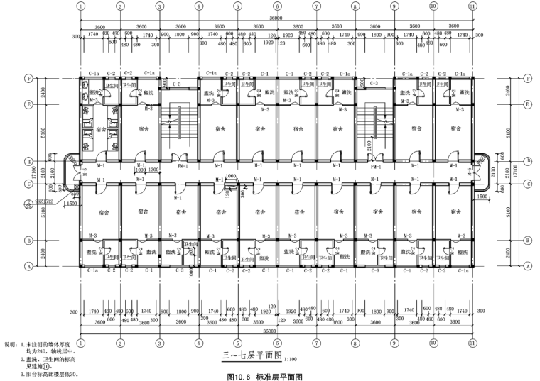 建筑施多媒体图设计资料下载-建筑施工图详细介绍及绘制(69页)