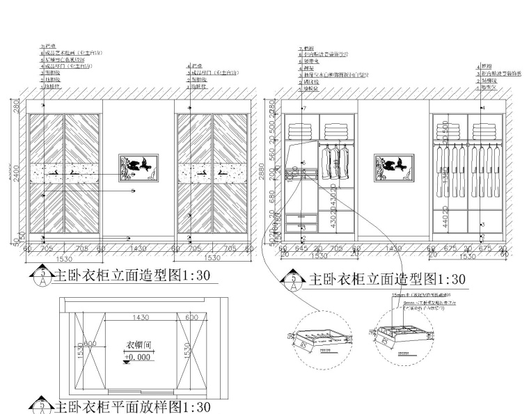 衣柜书桌设计尺寸图资料下载-56款衣柜结构尺寸及大样图
