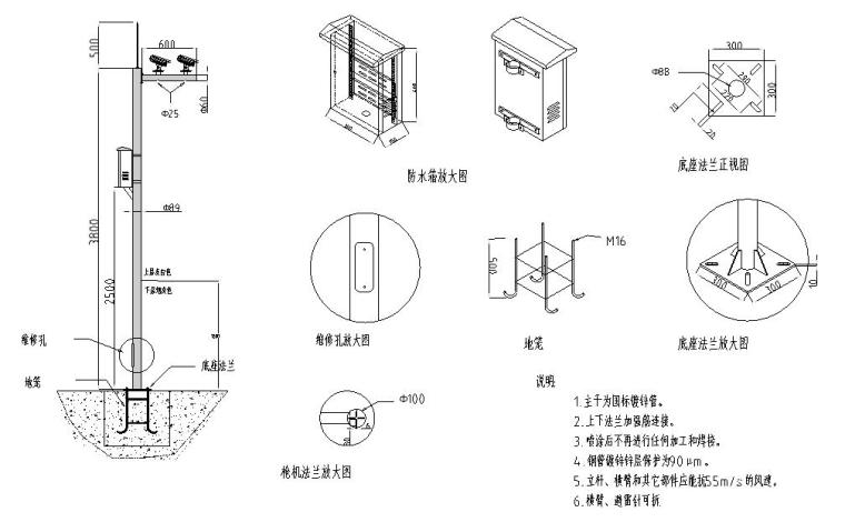 桥梁设计图纸CAD资料下载-某工程监控立杆cad设计图纸