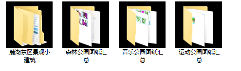 [四川]成都麓湖生态公园景观方案CAD施工图（含：方案文本及实景照片）_1