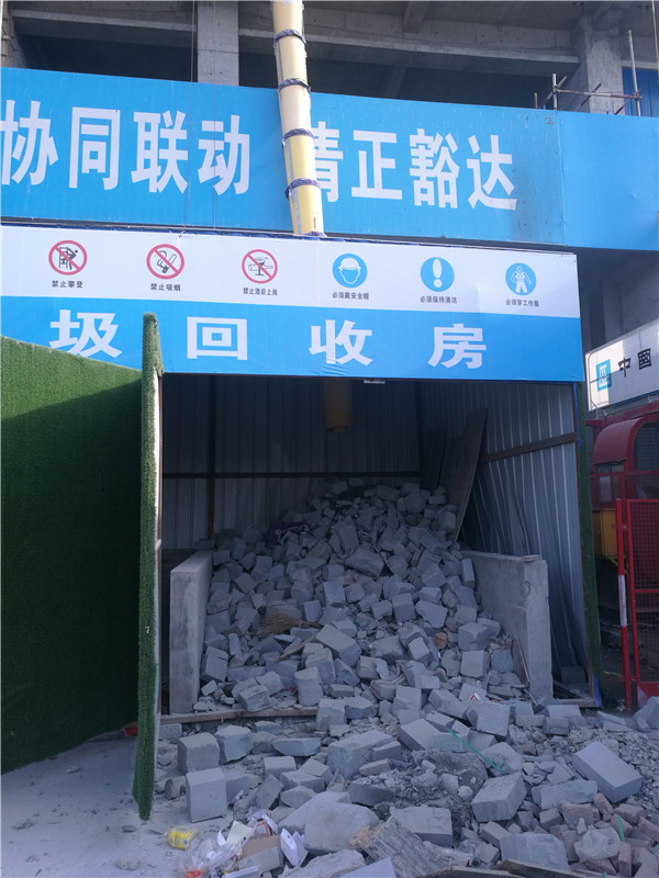 [资料]建筑垃圾管道实例照片和视频
