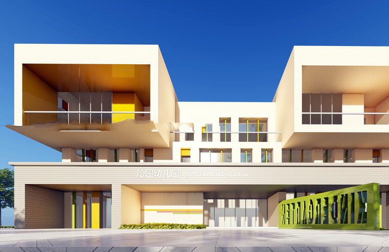 沁园幼儿园建筑模型设计(2018年)